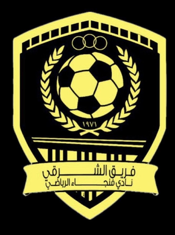فريق الشرقي الرياضي