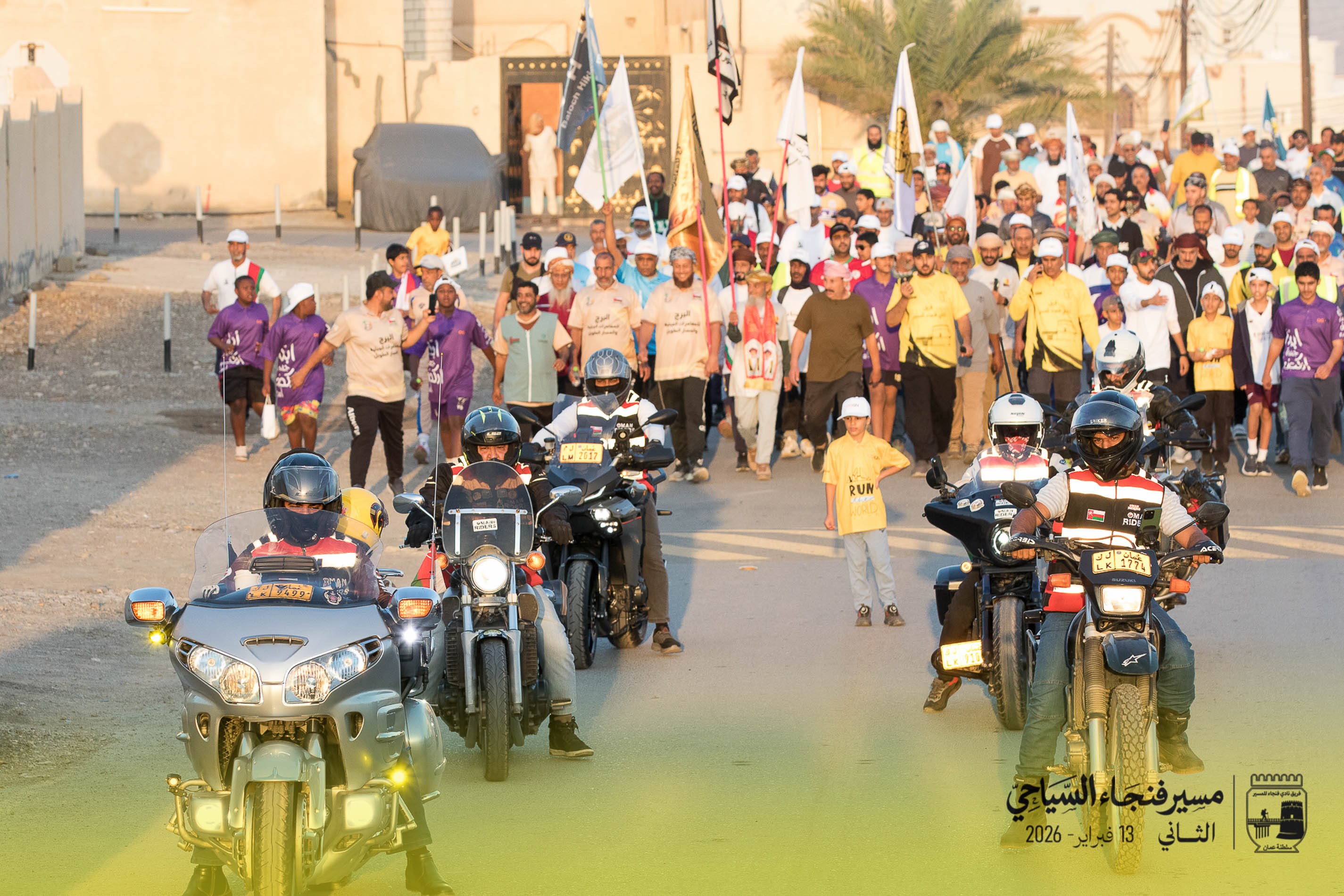 مسير فنجاء السياحي الثاني 2026