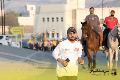 Fanja_Tourism_walk_2026_26.jpg
