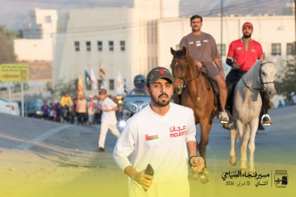 Fanja_Tourism_walk_2026_27.jpg